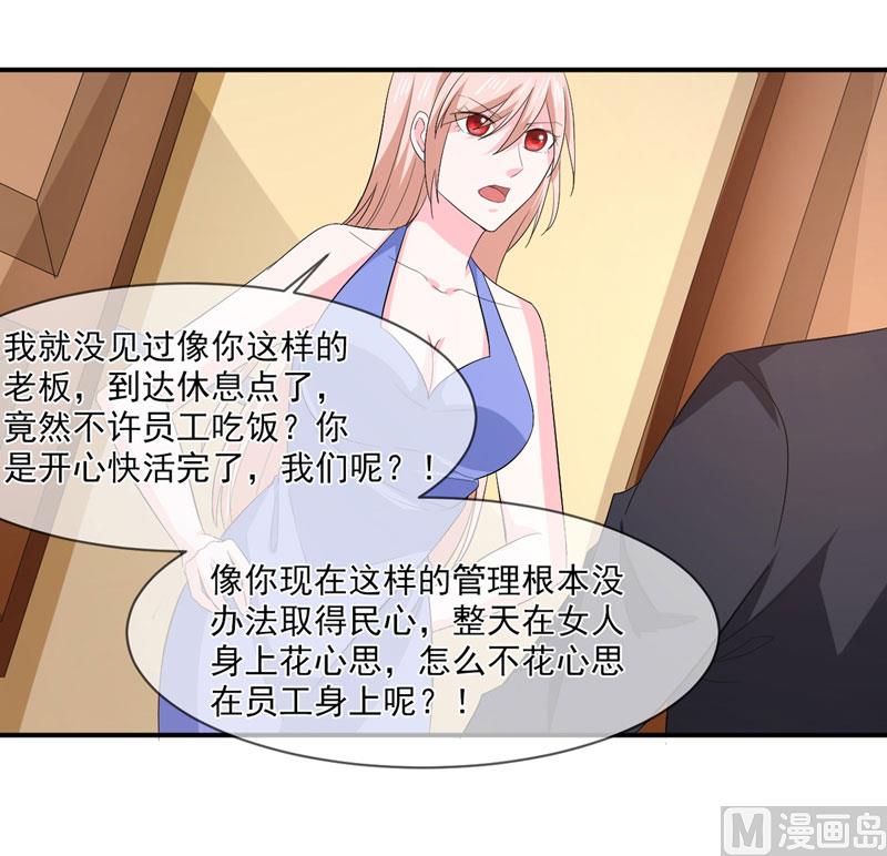 第八十二话  民心-第82话