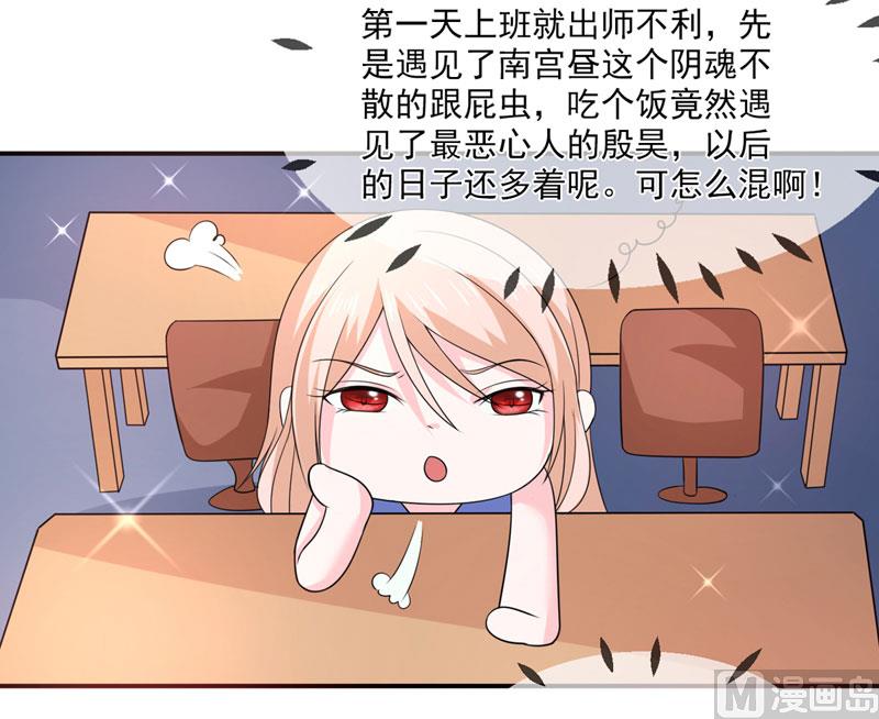 第八十二话  民心-第82话