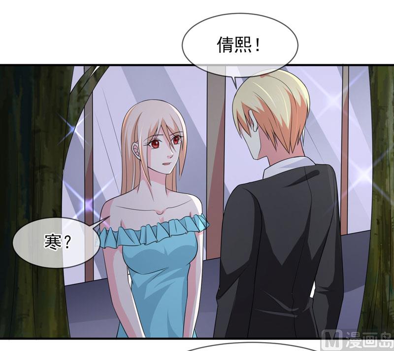 第八十六话   吵架了-第86话