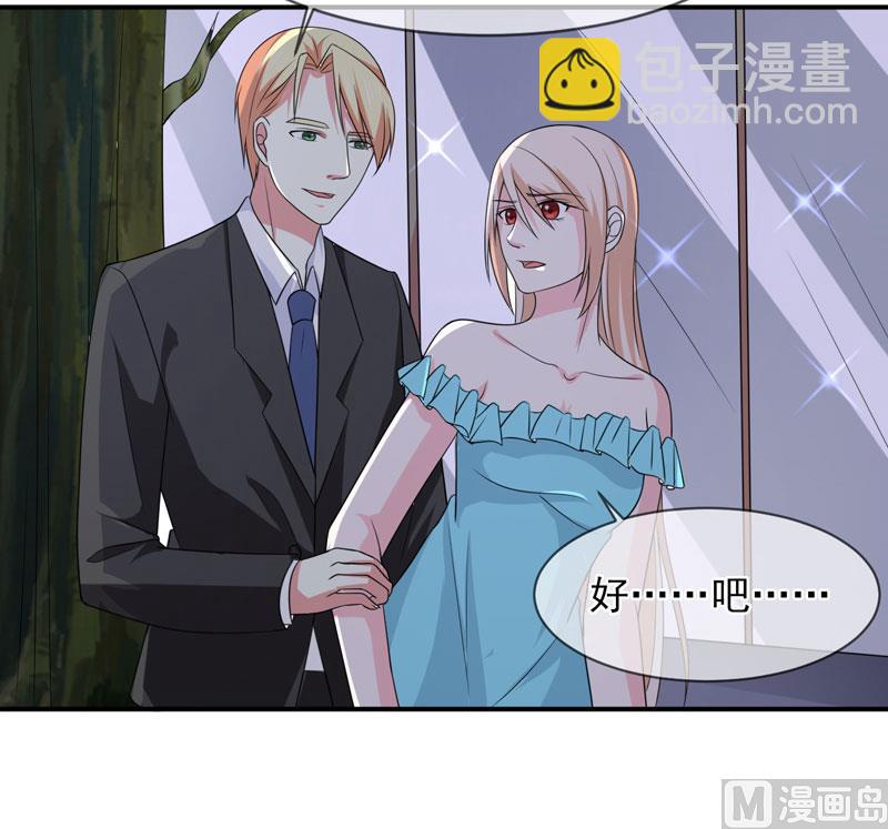 第八十六话   吵架了-第86话