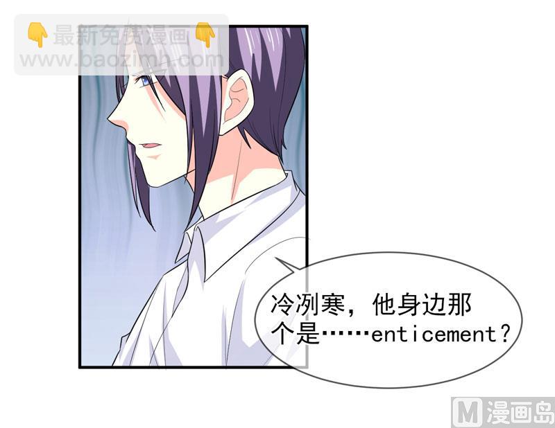 第八十六话   吵架了-第86话