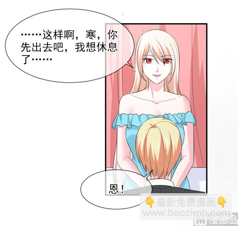 第八十六话   吵架了-第86话