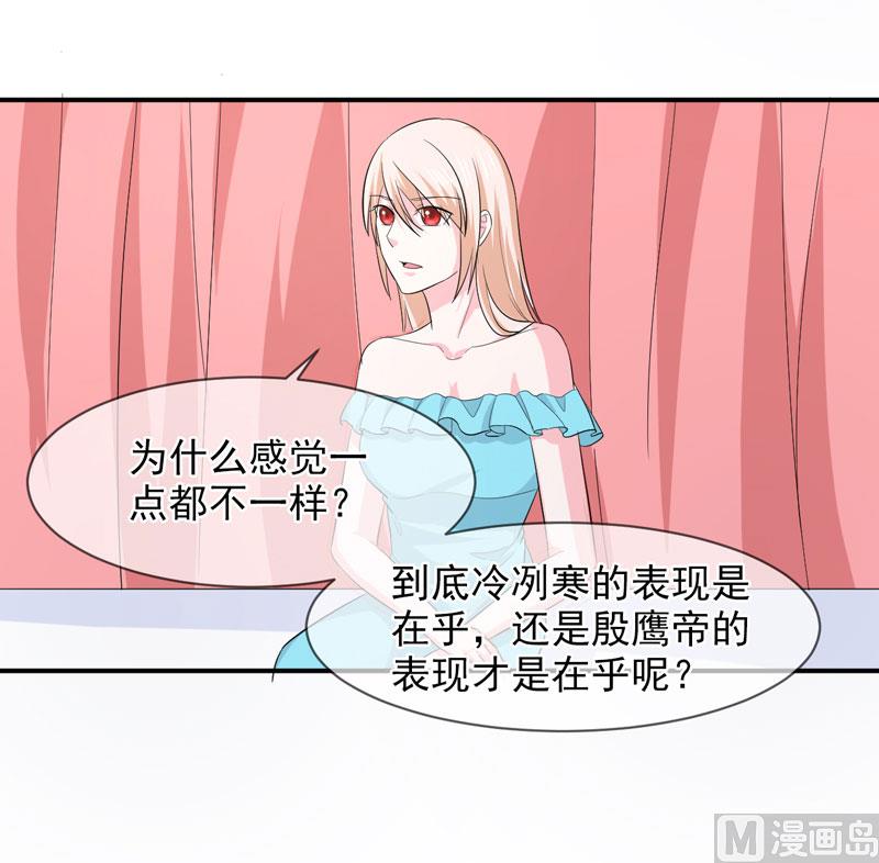 第八十六话   吵架了-第86话