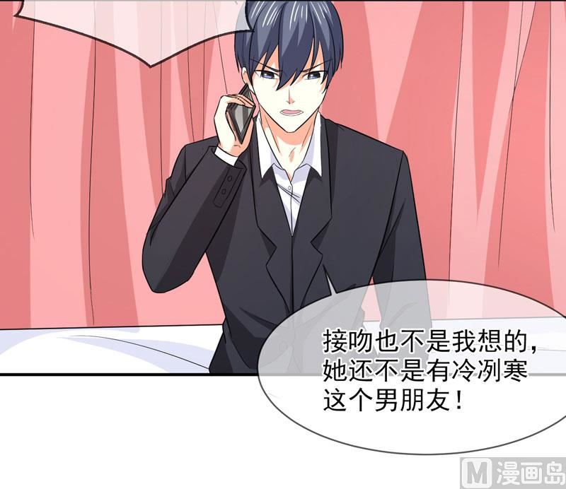 第八十六话   吵架了-第86话