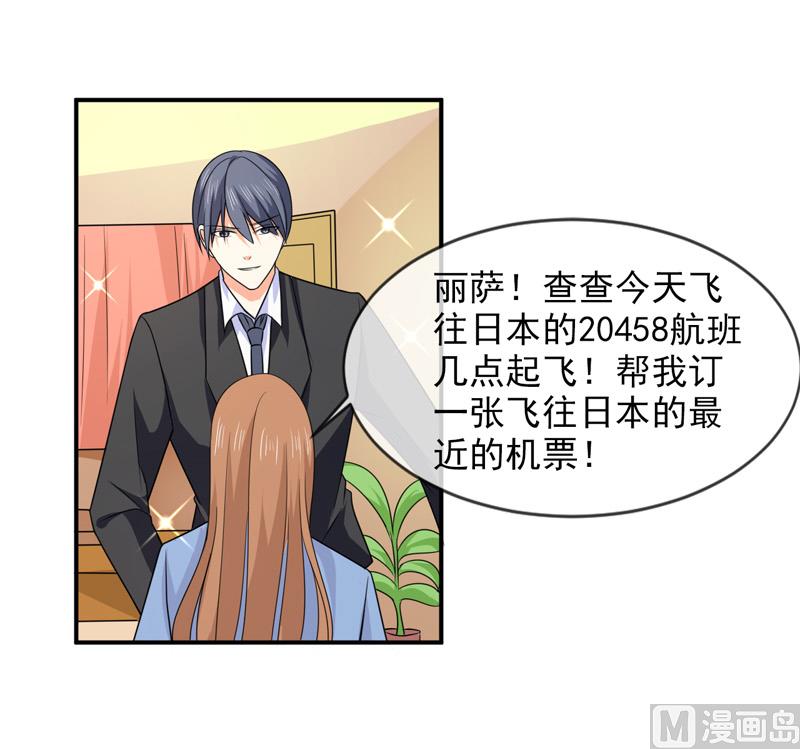 第八十八话  离开-第88话