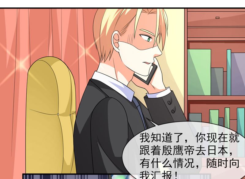 第八十八话  离开-第88话