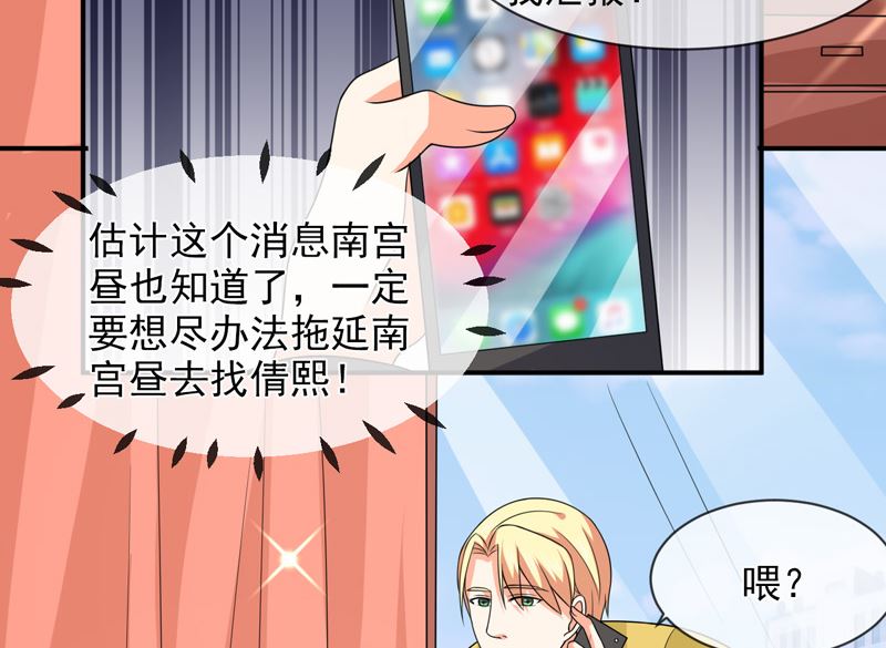 第八十八话  离开-第88话