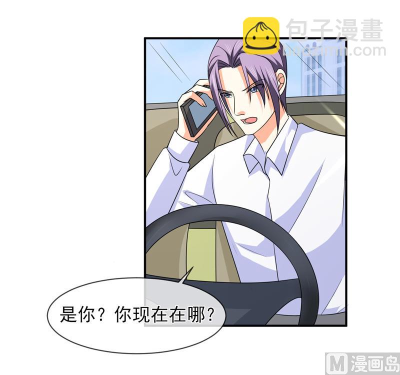 第八十八话  离开-第88话