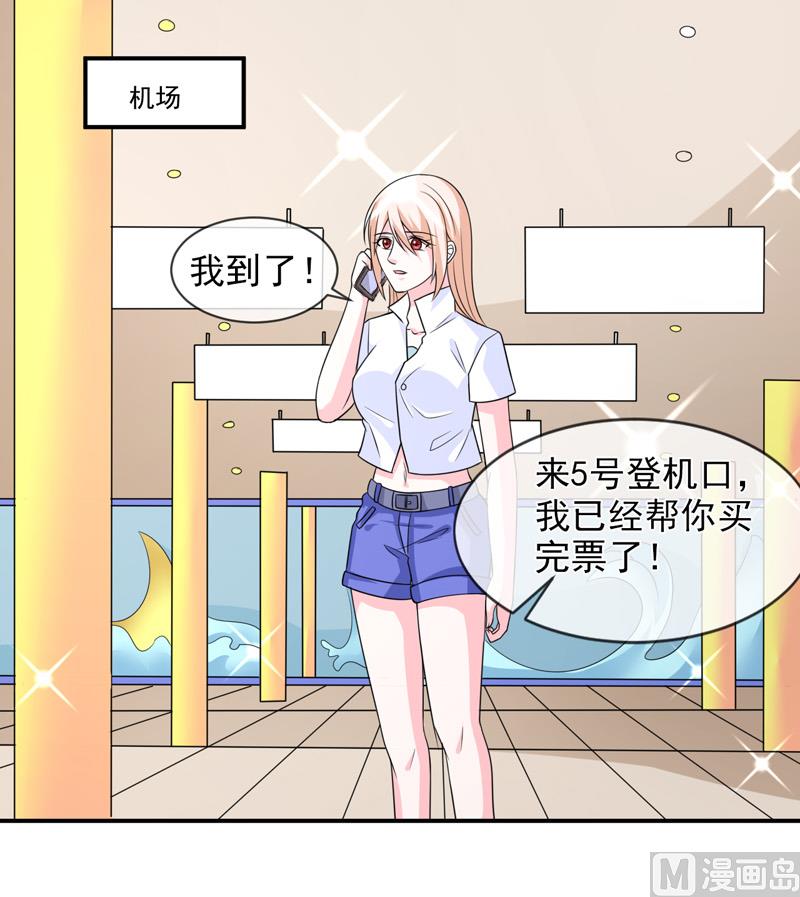 第八十八话  离开-第88话