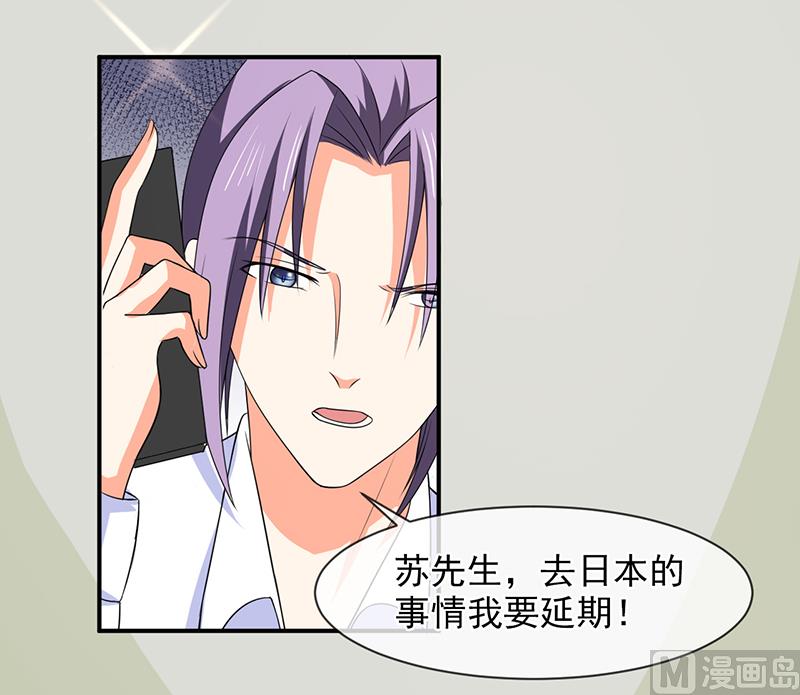 第八十八话  离开-第88话