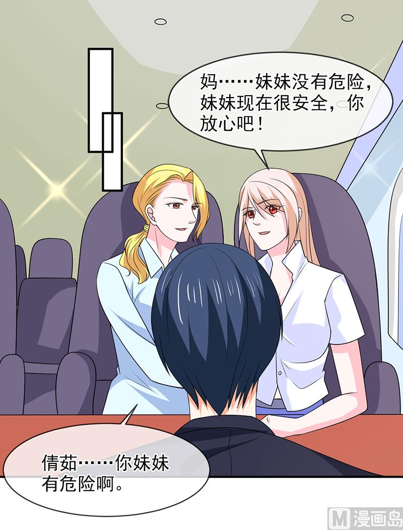 第八十八话  离开-第88话