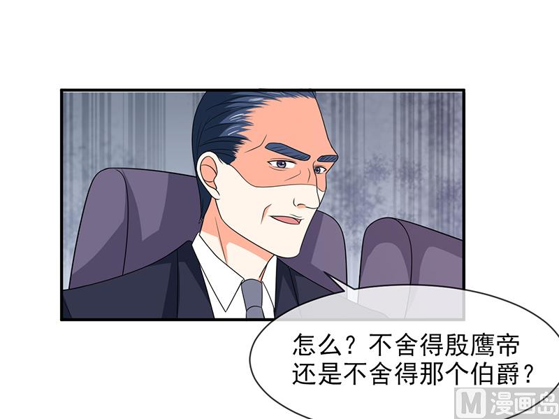 第八十八话  离开-第88话