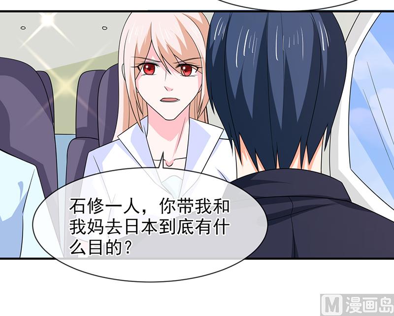 第八十八话  离开-第88话