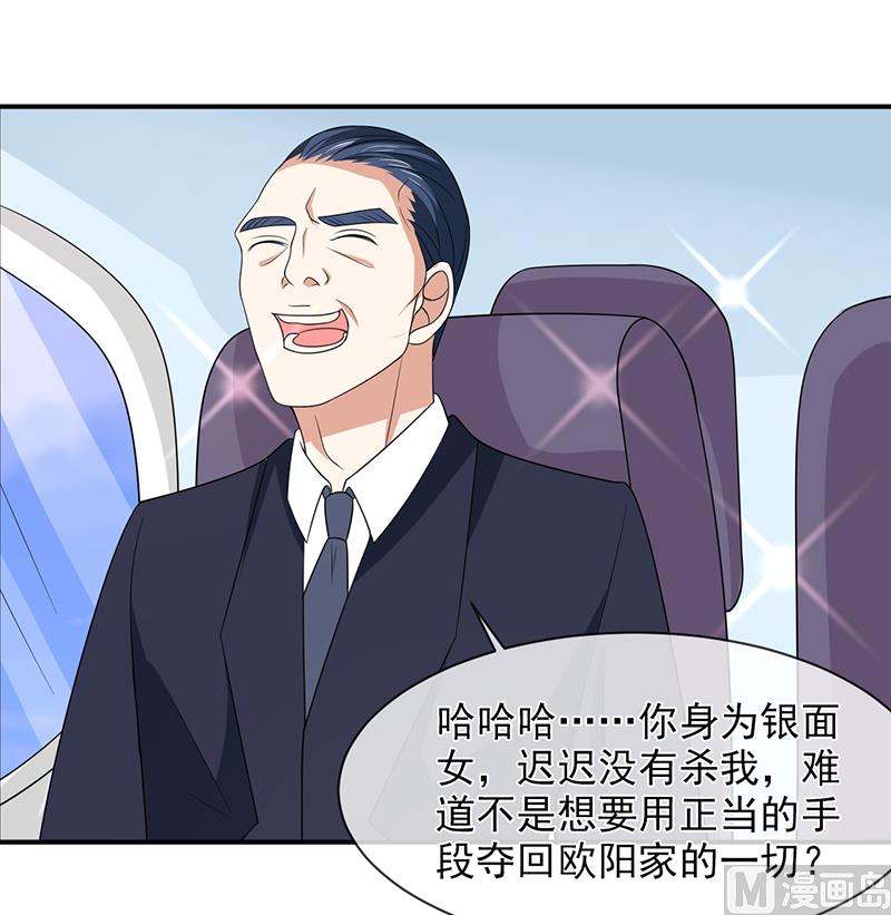 第八十八话  离开-第88话