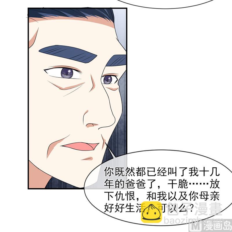 第八十八话  离开-第88话