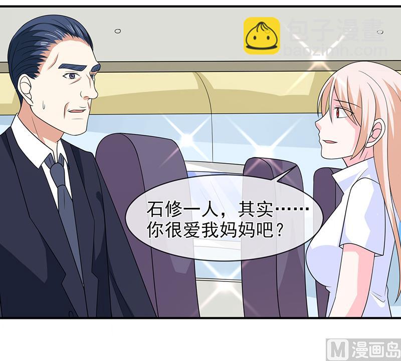 第八十八话  离开-第88话