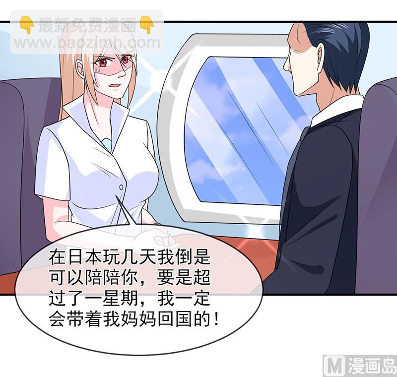 第八十八话  离开-第88话