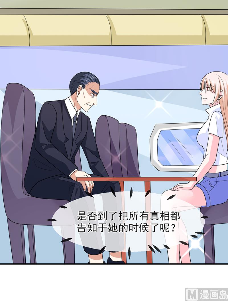 第八十八话  离开-第88话