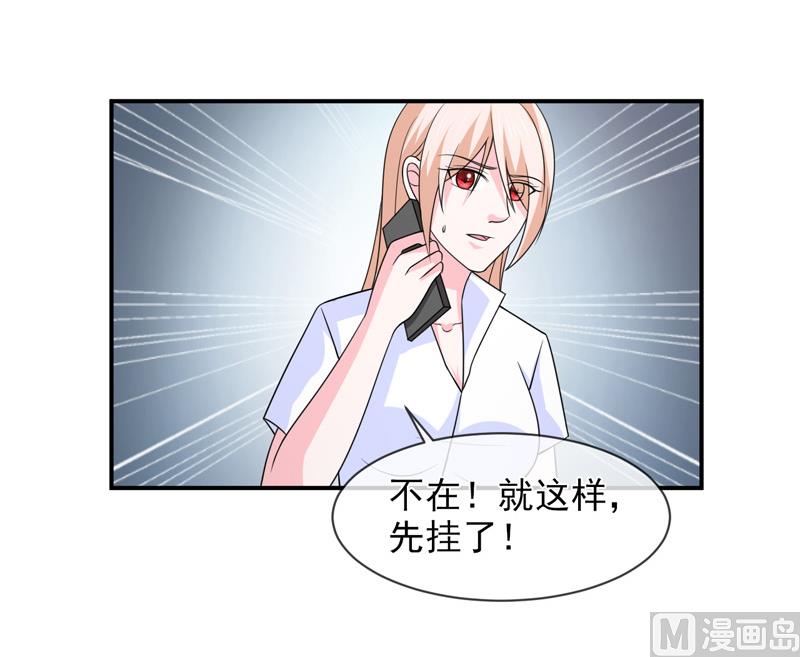 第八十八话  离开-第88话