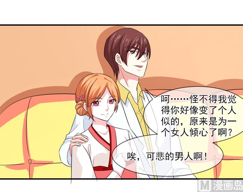 第九十话  窝囊废-第90话