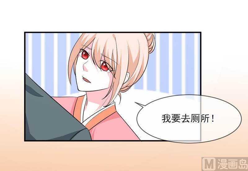 第九十话  窝囊废-第90话