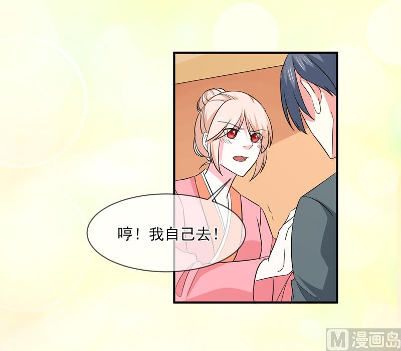 第九十话  窝囊废-第90话