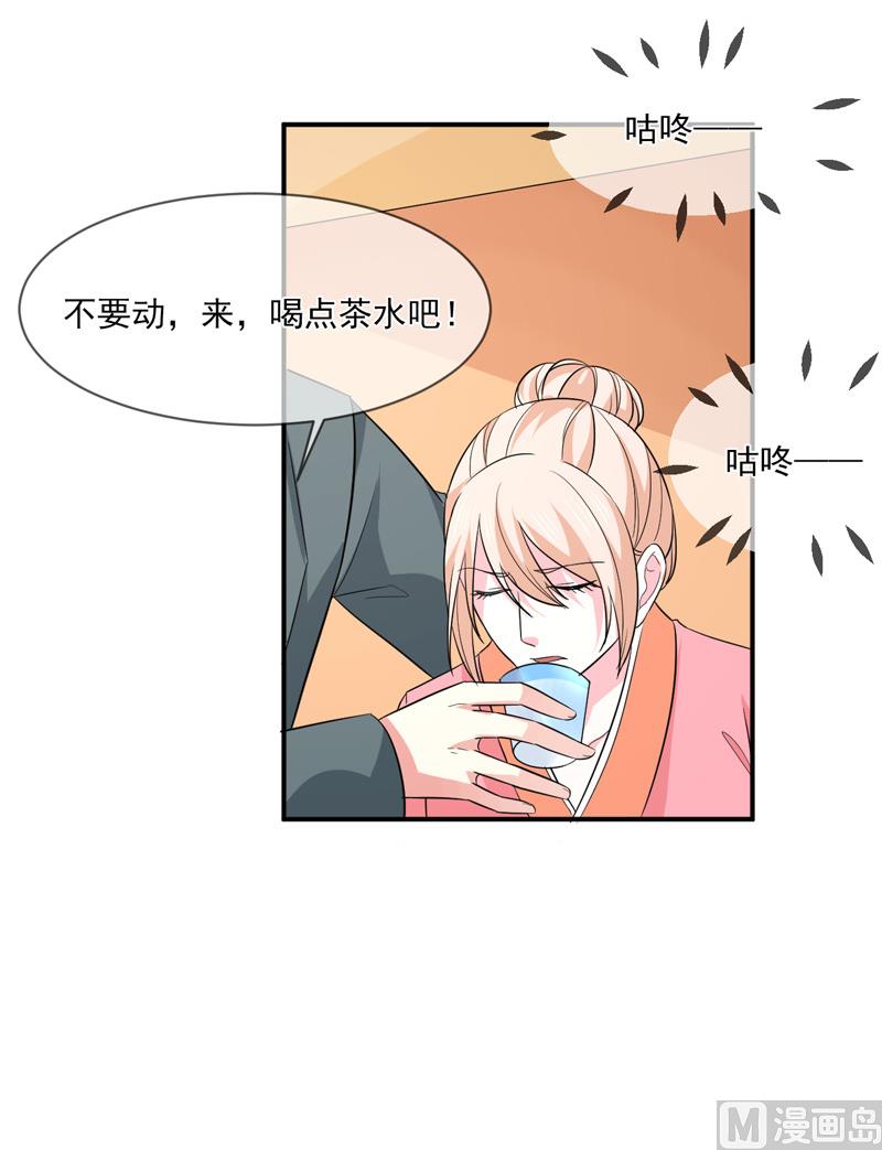 第九十话  窝囊废-第90话