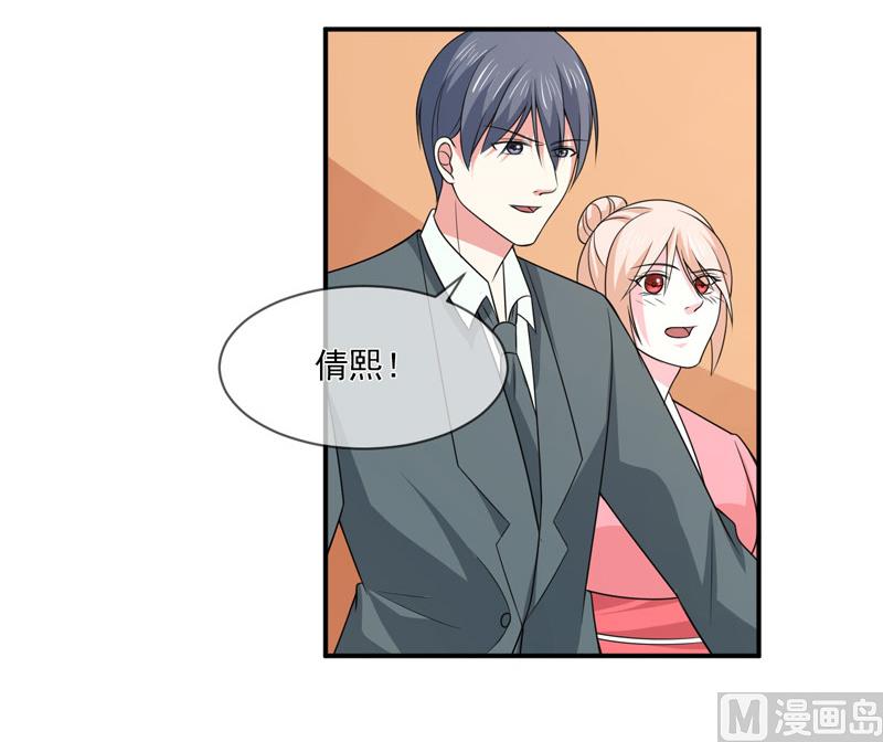 第九十话  窝囊废-第90话