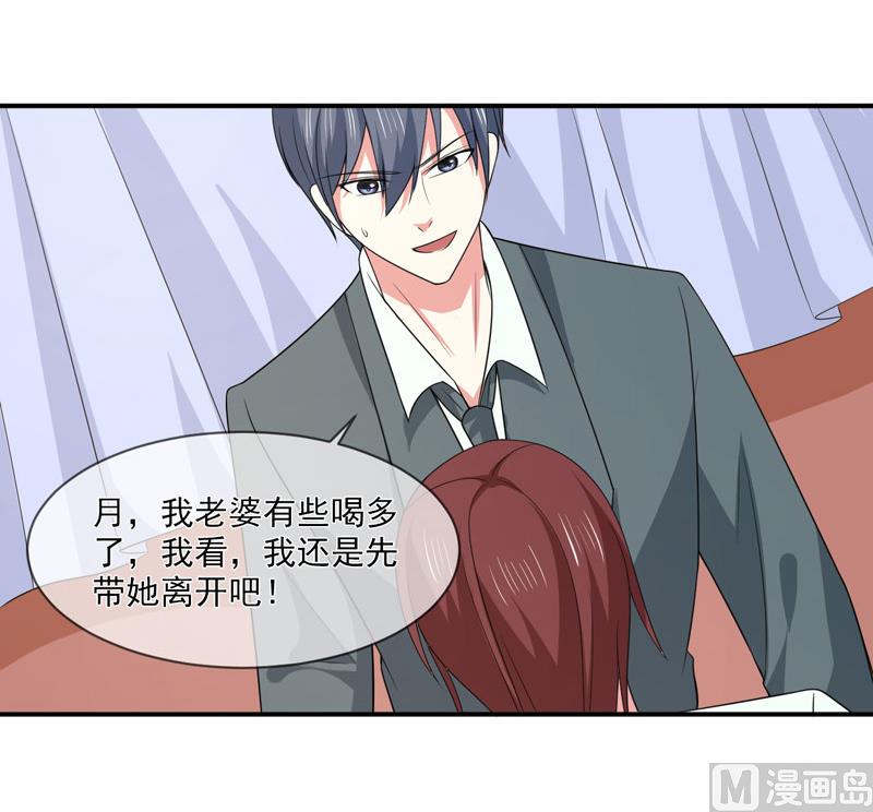 第九十话  窝囊废-第90话