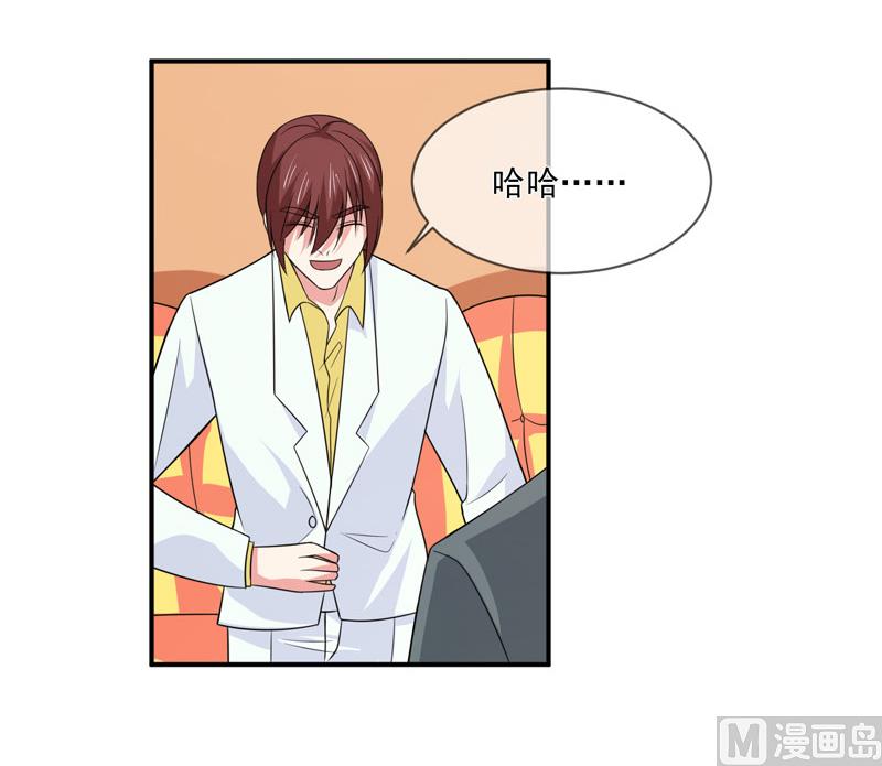 第九十话  窝囊废-第90话