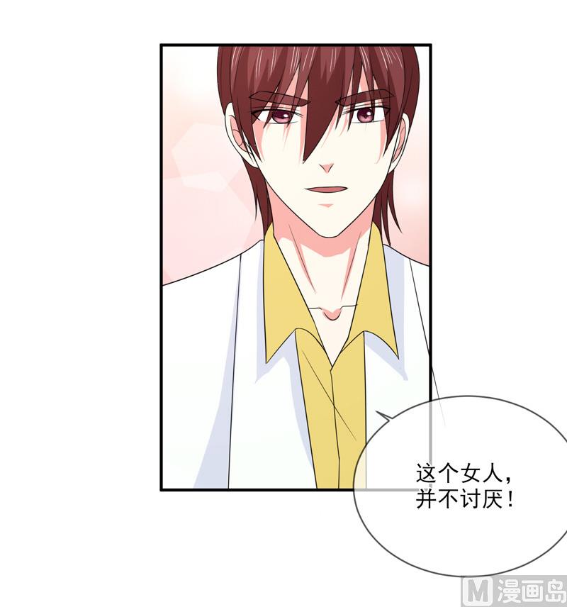 第九十话  窝囊废-第90话