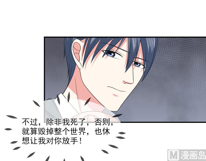 第九十话  窝囊废-第90话