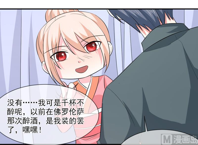 第九十话  窝囊废-第90话