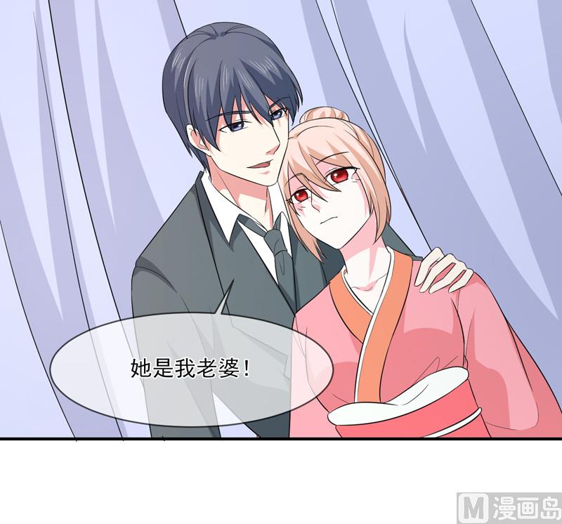 第九十话  窝囊废-第90话