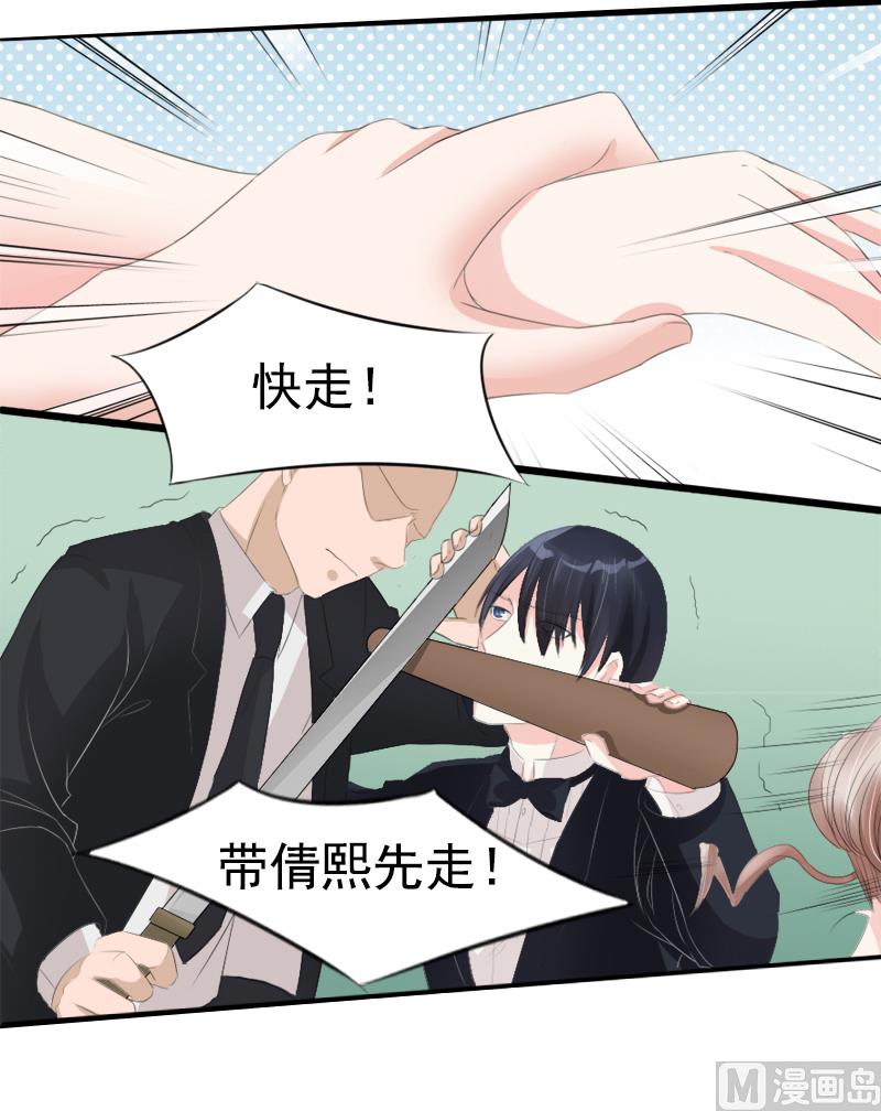 第十话  别再忘记我-第10话