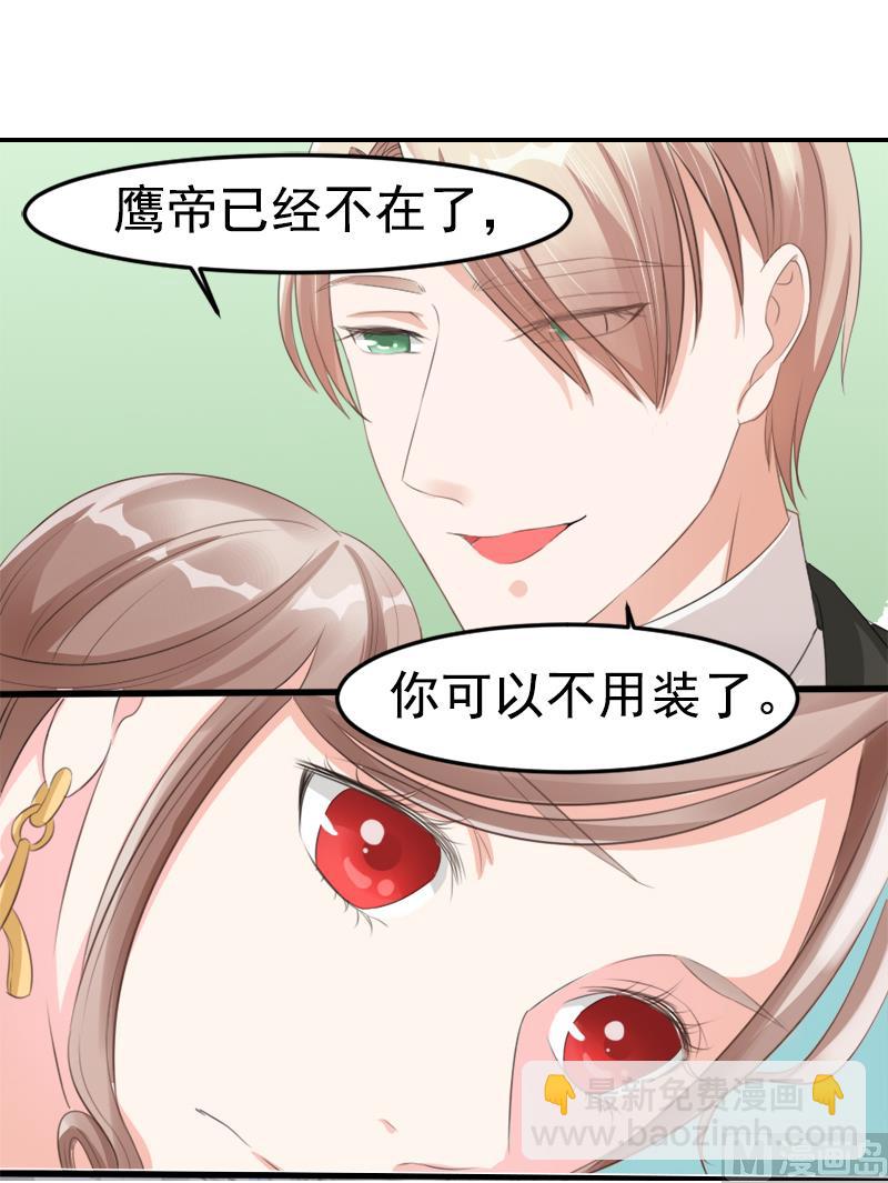 第十话  别再忘记我-第10话