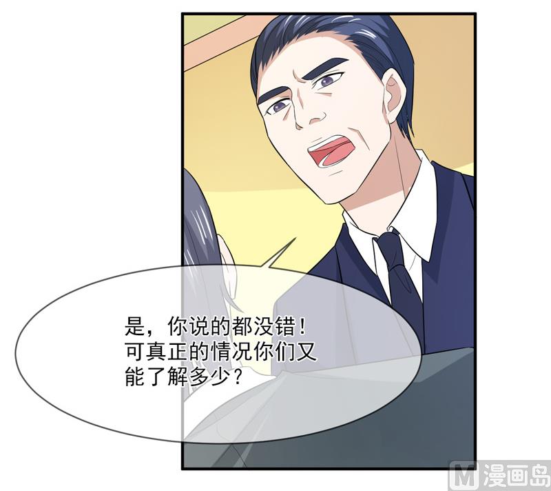 第九十二话  真相-第92话