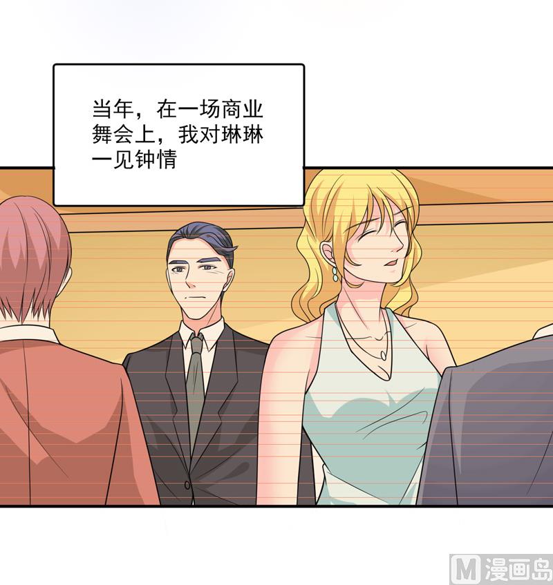 第九十二话  真相-第92话