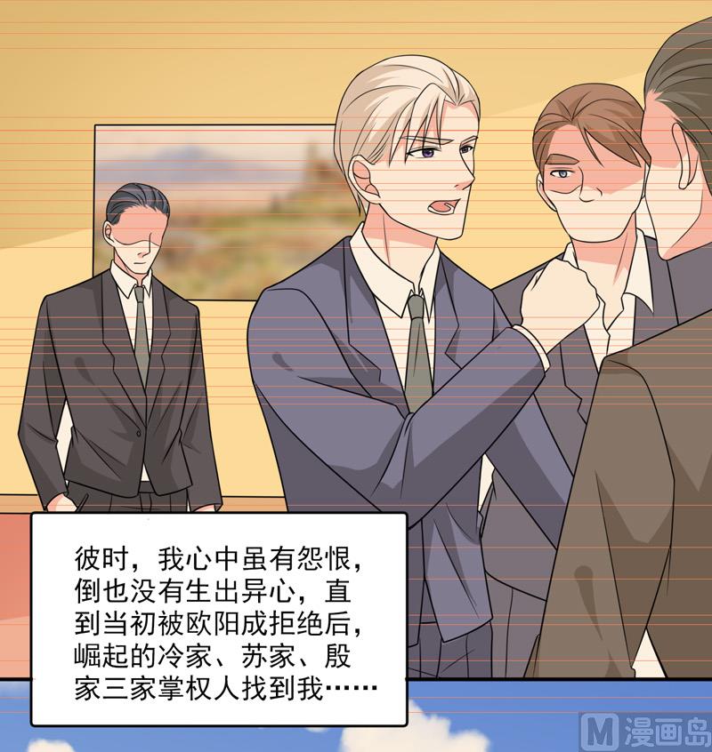 第九十二话  真相-第92话