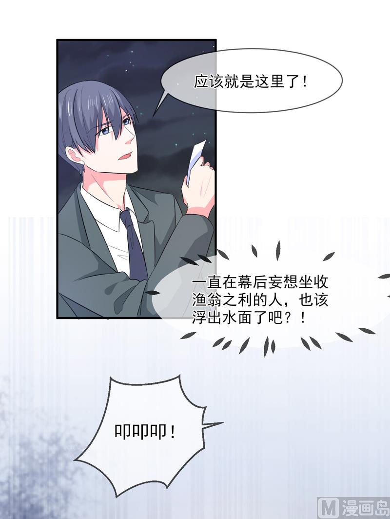 第九十二话  真相-第92话