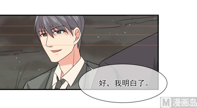 第九十二话  真相-第92话