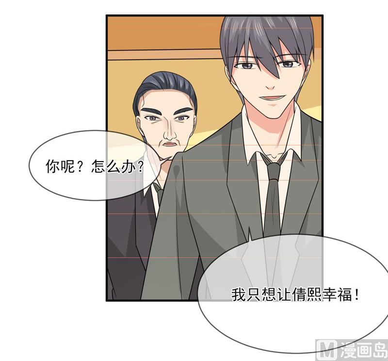 第九十二话  真相-第92话