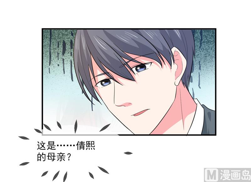 第九十二话  真相-第92话