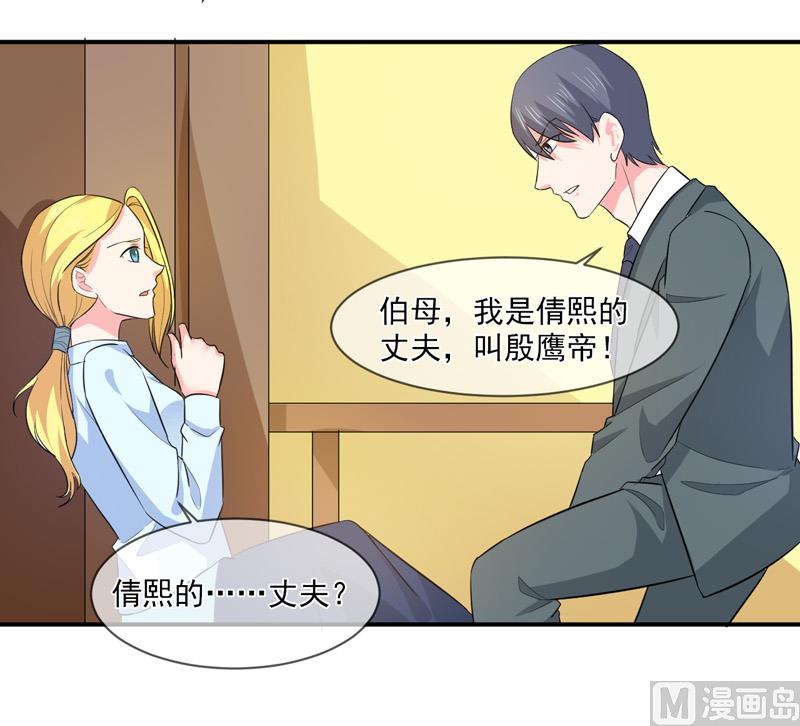 第九十二话  真相-第92话