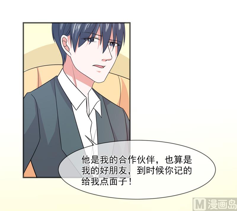 第九十四话  如隔三秋-第94话