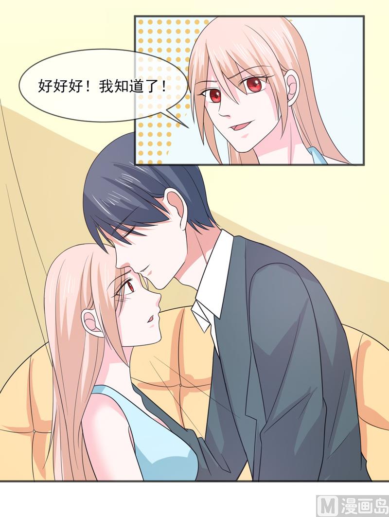 第九十四话  如隔三秋-第94话