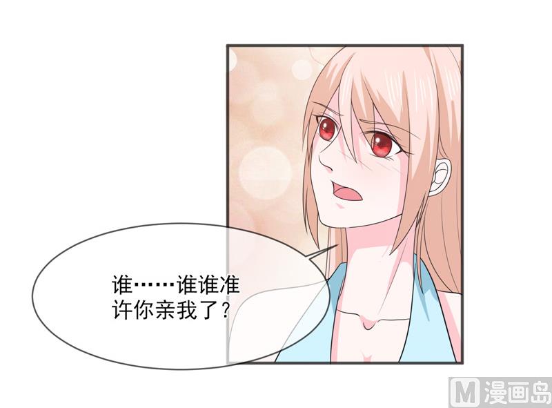 第九十四话  如隔三秋-第94话