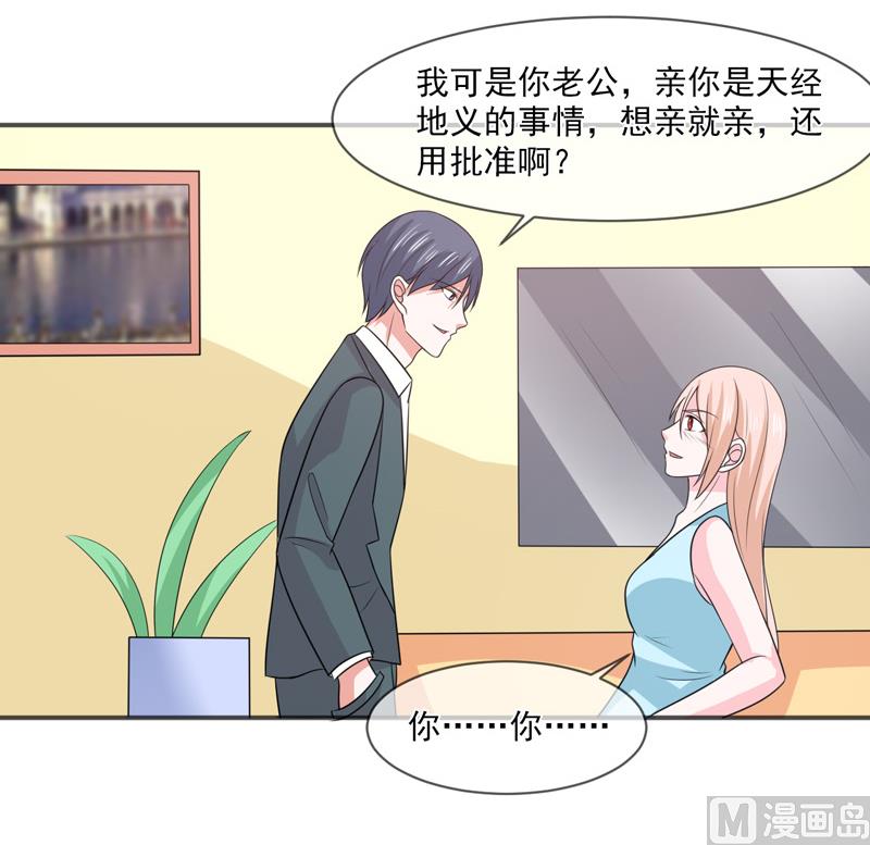 第九十四话  如隔三秋-第94话