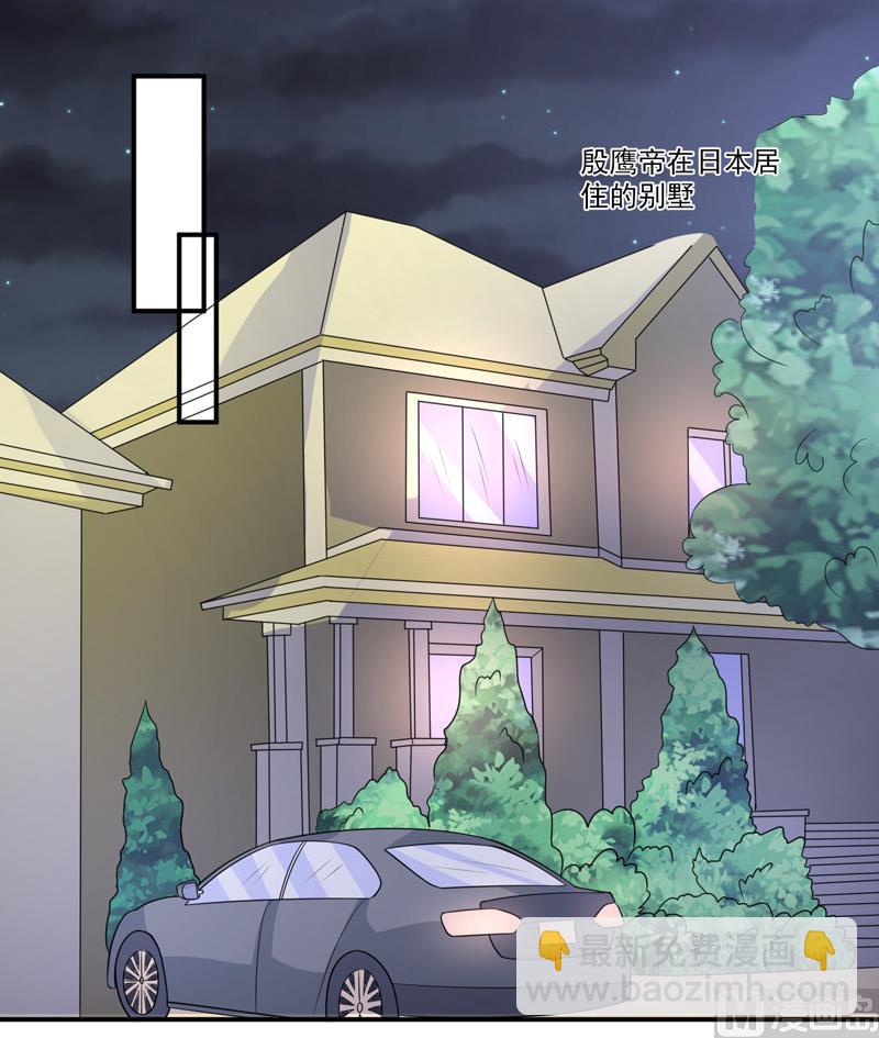 第九十四话  如隔三秋-第94话