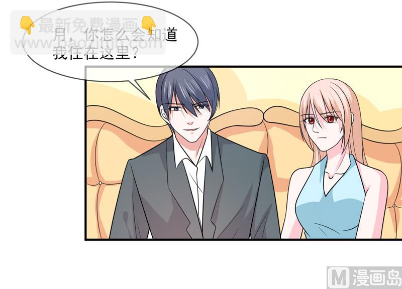 第九十四话  如隔三秋-第94话